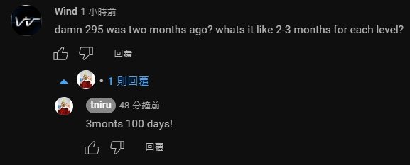 《新枫之谷》全球首位296等玩家诞生！花100天仅升1等 「微睡」熬出深黑眼圈