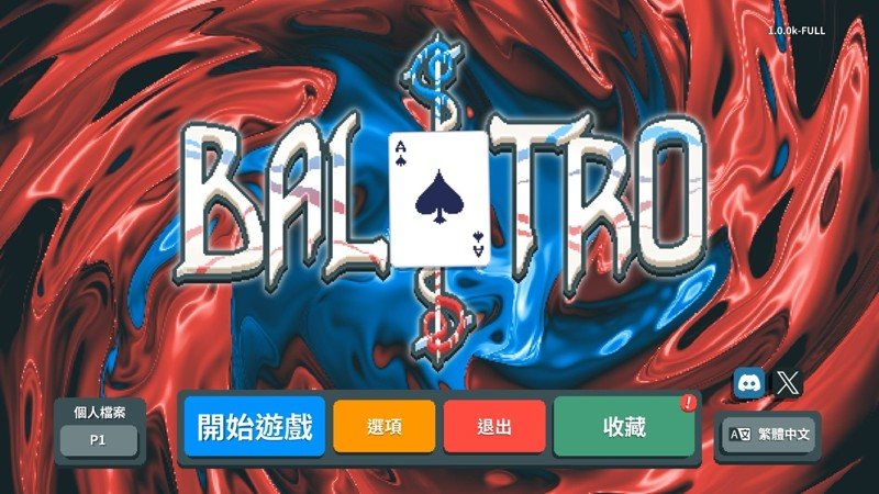 Steam类Rogue扑克牌《Balatro》欲罢不能！全新精神时光屋再...再一局就好