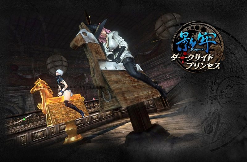 《刻命馆》特库摩PS小众佳作 以「影牢」打响名号的陷阱play