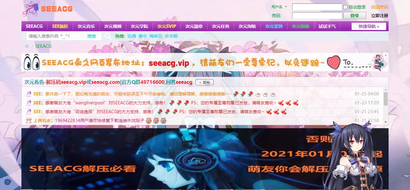 SEEACG|精品游戏资源下载